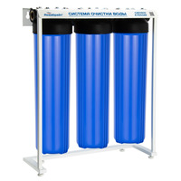 Многоступенчатые системы Big Blue