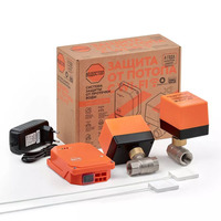 Комплекты защиты от протечек Водостоп